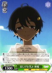 Weiss Schwarz MKI/W126-045 Lemon Yakishio Lonely Smile C Makeine: Too Many Losing Heroines!