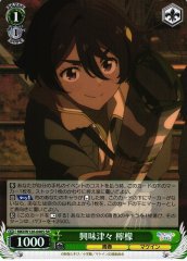 Weiss Schwarz MKI/W126-046S Lemon Yakishio Deeply Curious SR Makeine: Too Many Losing Heroines!
