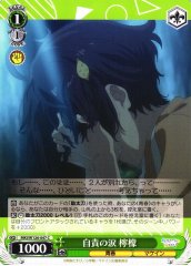 Weiss Schwarz MKI/W126-047 Lemon Yakishio Tears of Self Blame C Makeine: Too Many Losing Heroines!