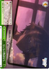Weiss Schwarz MKI/W126-052 If It Were a What If Story CR Makeine: Too Many Losing Heroines!