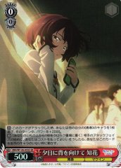 Weiss Schwarz MKI/W126-055S Chika Komari Turning Away from the Sunset SR Makeine: Too Many Losing Heroines!