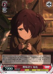 Weiss Schwarz MKI/W126-065S Chika Komari Deeply Curious SR Makeine: Too Many Losing Heroines!