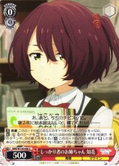 Weiss Schwarz MKI/W126-066 Chika Komari Dependable Big Sister C Makeine: Too Many Losing Heroines!