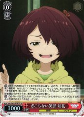 Weiss Schwarz MKI/W126-067S Chika Komari Awkward Smile SR Makeine: Too Many Losing Heroines!