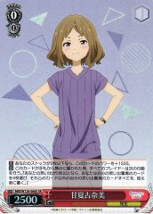 Weiss Schwarz MKI/W126-068S Konami Amanatsu SR Makeine: Too Many Losing Heroines!