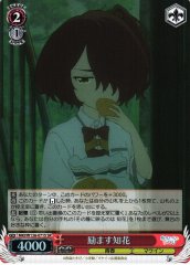Weiss Schwarz MKI/W126-071S Chika Komari Encouraging SR Makeine: Too Many Losing Heroines!