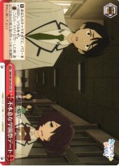 Weiss Schwarz MKI/W126-073 Unwilling School Festival Date CR Makeine: Too Many Losing Heroines!