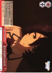 Weiss Schwarz MKI/W126-074 Where Feelings of Love Go CR Makeine: Too Many Losing Heroines!
