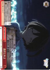 Weiss Schwarz MKI/W126-075 Take Responsibility CR Makeine: Too Many Losing Heroines!
