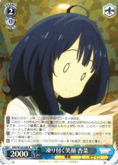 Weiss Schwarz MKI/W126-080 Anna Yanami Frozen Smile R Makeine: Too Many Losing Heroines!