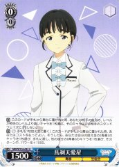 Weiss Schwarz MKI/W126-083 Tiara Basori U Makeine: Too Many Losing Heroines!