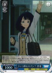 Weiss Schwarz MKI/W126-084S Anna Yanami Sea Otter Heroine SR Makeine: Too Many Losing Heroines!