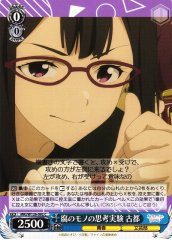 Weiss Schwarz MKI/W126-092 Koto Tsukinoki Fujoshi Thought Experiment C Makeine: Too Many Losing Heroines!