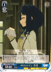 Weiss Schwarz MKI/W126-095 Anna Yanami 4K Heroine C Makeine: Too Many Losing Heroines!