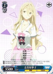 Weiss Schwarz MKI/W126-097 Yumeko Shikiya C Makeine: Too Many Losing Heroines!