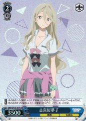 Weiss Schwarz MKI/W126-097S Yumeko Shikiya SR Makeine: Too Many Losing Heroines!