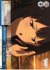 Weiss Schwarz MKI/W126-099 That s the Thing About You CR Makeine: Too Many Losing Heroines!