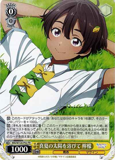 Weiss Schwarz MKI/W126-P02 Lemons bathed in the midsummer sun PR Makeine: Too Many Losing Heroines!