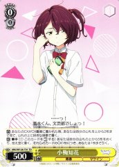Weiss Schwarz MKI/W126-T01 Chika Komari TD Makeine: Too Many Losing Heroines!