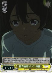 Weiss Schwarz MKI/W126-T02R Lemon Yakishio Gym Storage Event RRR Makeine: Too Many Losing Heroines!