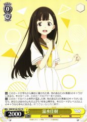 Weiss Schwarz MKI/W126-T05 Kaju Nukumizu TD Makeine: Too Many Losing Heroines!