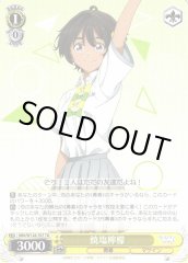Weiss Schwarz MKI/W126-T07 Lemon Yakishio TD Makeine: Too Many Losing Heroines!