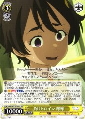 Weiss Schwarz MKI/W126-T10 Lemon Yakishio Losing Heroine TD Makeine: Too Many Losing Heroines!