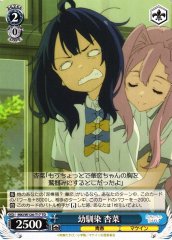 Weiss Schwarz MKI/W126-T17 Anna Yanami Childhood Friend TD Makeine: Too Many Losing Heroines!