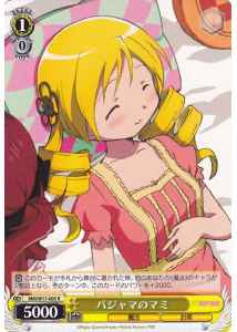 Weiss Schwarz MM/W17-005 Mami in Pajamas R Puella Magi Madoka Magica