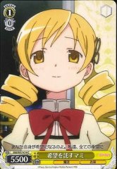 Weiss Schwarz MM/W17-014 Mami Entrusting the Future C Puella Magi Madoka Magica