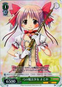 Weiss Schwarz MM/W17-026 Madoka Magical Girl of the Bow R Puella Magi Madoka Magica