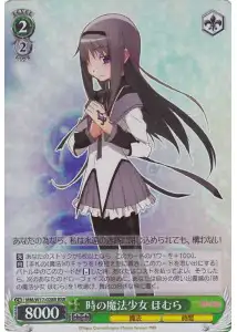 Weiss Schwarz MM/W17-028R Homura Magical Girl of Time RRR Puella Magi Madoka Magica