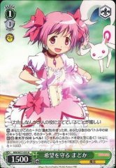 Weiss Schwarz MM/W17-033 Madoka Protecting Hope U Puella Magi Madoka Magica