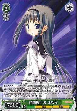 Weiss Schwarz MM/W17-035 Homura Time Travelling Backwards U Puella Magi Madoka Magica