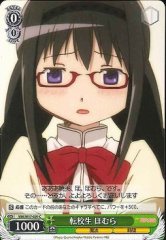 Weiss Schwarz MM/W17-039 Homura Transfer Student C Puella Magi Madoka Magica