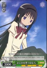 Weiss Schwarz MM/W17-041 Homura Thinking of Madoka C Puella Magi Madoka Magica