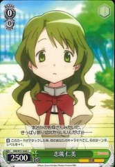 Weiss Schwarz MM/W17-044 Hitomi Shizuki C Puella Magi Madoka Magica