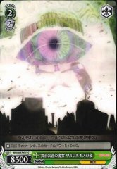Weiss Schwarz MM/W17-051 Stage Device s Witch Walpurgis Night C Puella Magi Madoka Magica