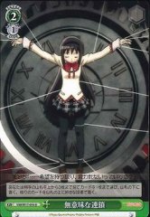Weiss Schwarz MM/W17-054 Meaningless Chain U Puella Magi Madoka Magica