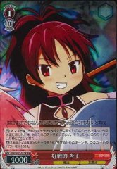 Weiss Schwarz MM/W17-061R Kyoko Battle loving RRR Puella Magi Madoka Magica