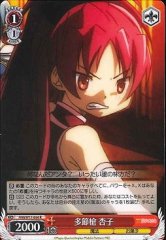 Weiss Schwarz MM/W17-064 Kyoko Multi Section Spear R Puella Magi Madoka Magica
