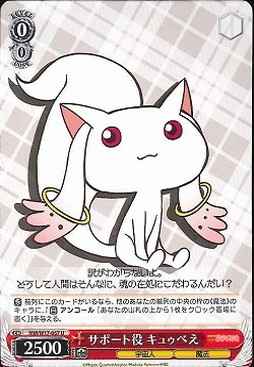 Weiss Schwarz MM/W17-067 Kyubey Supporting Role U Puella Magi Madoka Magica