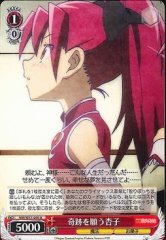 Weiss Schwarz MM/W17-069 Kyoko Wishing for a Miracle U Puella Magi Madoka Magica