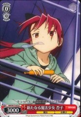 Weiss Schwarz MM/W17-073 Kyoko New Magical Girl C Puella Magi Madoka Magica