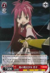 Weiss Schwarz MM/W17-076 Kyoko Magical Girl of the Spear C Puella Magi Madoka Magica