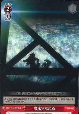 Weiss Schwarz MM/W17-078 A Magical Girl Appears U Puella Magi Madoka Magica