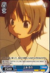 Weiss Schwarz MM/W17-092 Kyousuke Kamijou C Puella Magi Madoka Magica