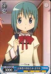 Weiss Schwarz MM/W17-093 Sayaka Childhood Friend of Kamijou kun C Puella Magi Madoka Magica