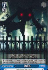 Weiss Schwarz MM/W17-097 Incubator U Puella Magi Madoka Magica
