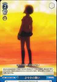 Weiss Schwarz MM/W17-098 Sayaka s Wish U Puella Magi Madoka Magica